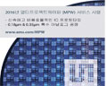 ams, 아날로그 파운드리 고객사 위해 2016년도 멀티프로젝트웨이퍼 서비스 일정 발표